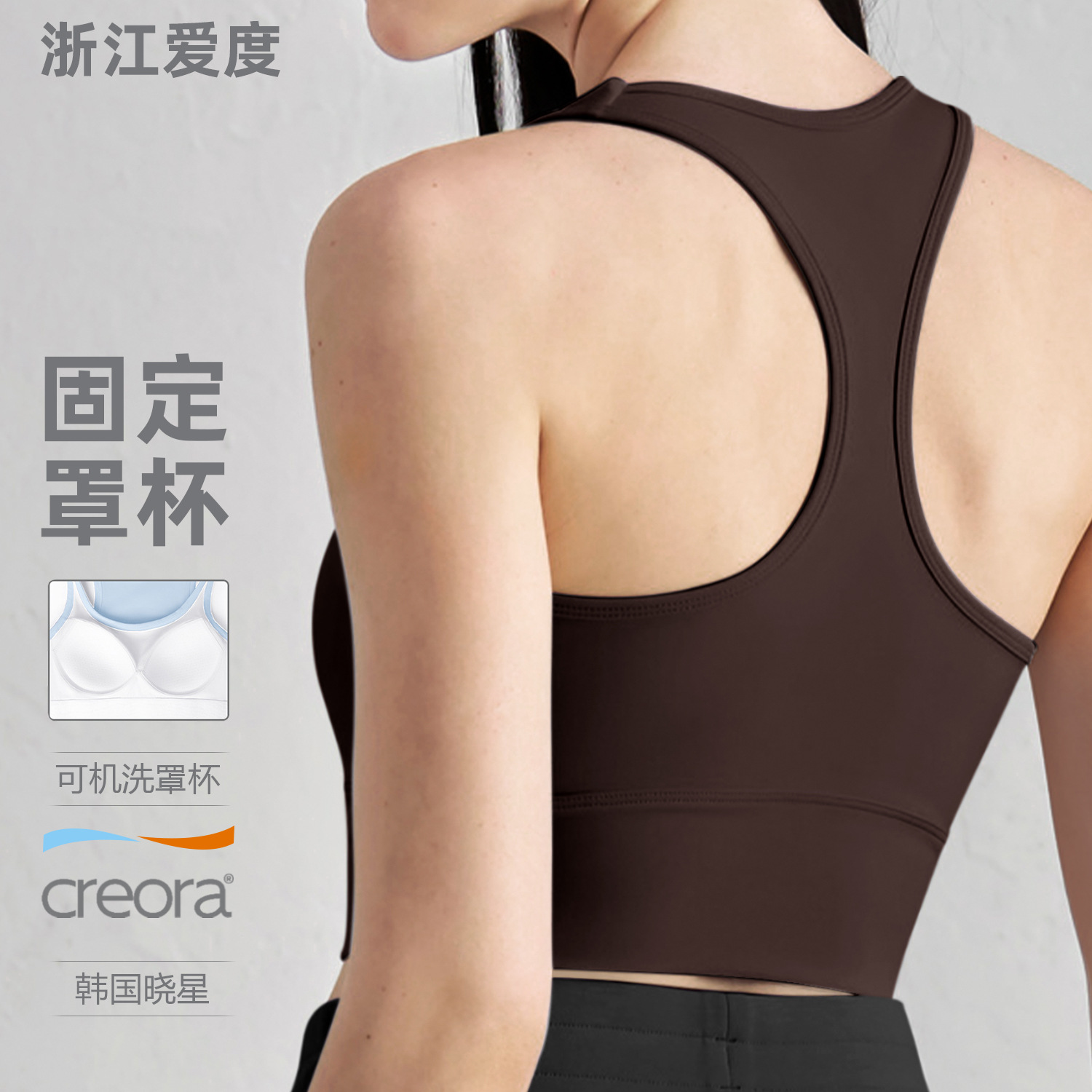Aido NU Fixed Cup Sports Bra Y - огляд і ціна Sports Bra Racerback