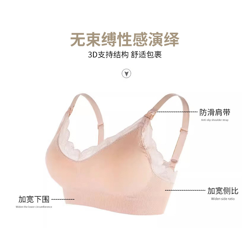 Maternity Breastfeeding Bra Th - огляд і ціна Nursing Bra Clip